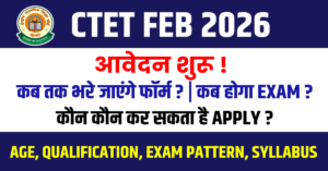 CTET Feb 2026