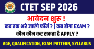 CTET SEP 2026