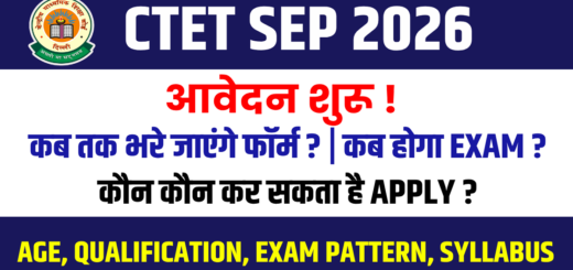 CTET SEP 2026